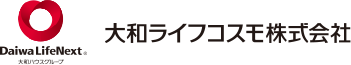 大和ライフコスモ株式会社